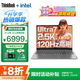 ThinkPad聯(lián)想ThinkBook 16+ 2025筆記本電腦補貼20% 高性能酷睿7 女大學(xué)生游戲CAD設計可選揚天V辦公輕薄本 熱銷(xiāo)款｜Ultra7 32G內存 1T固態(tài) 官方正品 精裝定制 