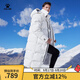 KELME /卡爾美運動(dòng)羽絨服男長(cháng)款加厚保暖防寒連帽外套冬YR60471009 白色【男款】 M