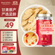 雷允上黃芪片正宗甘肅岷縣特產(chǎn)養生茶滋補品男女氣血可泡水煮粥煲湯250g