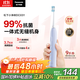 松下（Panasonic）電動(dòng)牙刷磁懸浮馬達抗菌多效刷頭成人學(xué)生兒童牙刷情侶款節日禮物生日禮物送男女友DC031紫