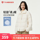 坦博爾輕薄短款襯衫翻領(lǐng)時(shí)尚保暖女士外套TBF330276D 蘭卡白 160 