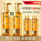 歐萊雅（LOREAL）大金瓶洗發(fā)水洗發(fā)露奇煥精油潤發(fā)柔順順滑干枯發(fā)洗頭膏洗護套裝 大金瓶洗發(fā)露440ml*2+100ml*2
