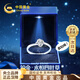 中國黃金（CHINA GOLD）四葉草鉆石鉑金戒指女求婚戒七夕情人節禮物送女友老婆結婚紀念日 永恒四葉草鉑金鉆戒/京速達