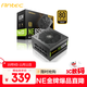 安鈦克 Antec NE650 金牌全模650W電源/壽命更持久/支持風(fēng)扇啟停/雙8pin電腦主機/扁線(xiàn)/支持溫控