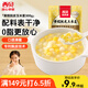 西貝莜面村黃糯脫皮玉米羹300g 1袋加熱即食早餐面點(diǎn) 方便速食半成品