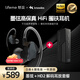 魅藍墨弦HiFi圈鐵有線(xiàn)耳機+HD2解碼耳放小尾巴套餐 Hires認證0.78雙針可換線(xiàn)式線(xiàn)控帶麥游戲電競耳機