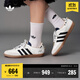 adidas斑點(diǎn)狗聯(lián)名 T頭鞋 SAMBA OG板鞋德訓鞋男女阿迪達斯三葉草 白色/黑色/金色   36.5