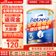 愛(ài)他美（Aptamil）金裝澳洲版（新包裝）含DHA嬰幼兒配方牛奶粉900g 原裝原罐進(jìn)口 3段 【1歲以上】效期27年6-10月 6罐裝【送貨上門(mén) 買(mǎi)貴退差】