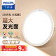 飛利浦（PHILIPS） LED筒燈高顯防?？讖?5mm嵌入式天花過(guò)道三色孔燈超薄桶洞筒射燈 大光面10.5W【開(kāi)孔120-135mm】 中性光4000k