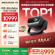 堅果投影（JMGO）N3 Ultra Max 純三色激光變焦投影儀4600lm+AI全智控電動(dòng)云臺4K超高清云臺投影家用影院國家補貼