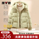 雅鹿羽絨服女2025冬季新款加厚時(shí)尚簡(jiǎn)約小個(gè)子面包服保暖連帽蓬松外套 綠色 S 推薦100-120斤
