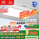 FSL佛山照明客廳燈吸頂燈簡(jiǎn)約護眼調光LED舒適沐光190W宇汐包安裝