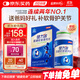 湯臣倍健健力多氨糖軟骨素鈣片100片增加骨密度 護(hù)關(guān)節(jié) 中老年禮品