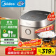 美的（Midea）【國家補貼】電飯煲3L IH加熱 加厚精鐵釜內膽雜糧飯2-3人多功能家用智能預約電飯鍋MB-HC370