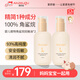Akasugu愛(ài)舒屋新生嬰兒撫觸油50ml*2角鯊烷潤膚油寶寶按摩精油