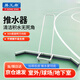 易工鼎 不銹鋼推水器 籃球場(chǎng)刮水器室外塑膠場(chǎng)地刮水板商場(chǎng)萬(wàn)向輪推水車(chē)