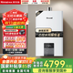 林內（Rinnai）燃氣熱水器RUS-16E55G-CB 煥悅系列±0.5℃控溫水伺服恒溫家用強排 16L 【強排】RUS-16E55G-CB 天然氣