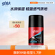 高夫恒時(shí)水潤保濕強潤霜50g 補水鎖水長(cháng)效保濕男士面部護膚面霜