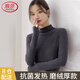 浪莎女士基礎打底衣春秋款半高領(lǐng)純色長(cháng)袖秋衣內搭修身貼身高彈打底衫