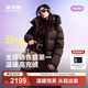 波司登（BOSIDENG）25新款羽絨服女長(cháng)款90絨泡芙高充絨遮肉顯瘦冬厚款外套B250243108 【趨勢推薦】布朗咖7A11 S 160/84A 體重約100-110斤