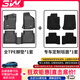 3W適用斯柯達專(zhuān)用TPE汽車(chē)腳墊明銳晶銳速派柯珞克柯米克柯迪亞克 柯米克腳墊+美尼斯毯面