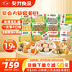 安井火鍋食材套餐2930g 蝦滑牛肉丸魚(yú)丸魚(yú)豆腐可燒烤丸子 源頭直發(fā) B1