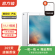 蘋果（Apple） iPad Pro 9.7英寸 2016款 二手平板電腦 二手蘋果平板 銀色 128G WiFi