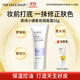 菲詩(shī)小鋪（THE FACE SHOP）煙酰胺防曬隔離霜控油保濕提亮膚色細致毛孔35g持久不脫妝 紫隔（SPF30+PA++）