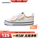 匡威Converse童鞋女?huà)胪蛶头夹驴詈麍D案魔術(shù)貼兒童休閑鞋