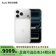 Apple/蘋果 iPhone 17 Pro Max 支持移動(dòng)聯(lián)通電信5G全網(wǎng)通 雙卡雙待手機(jī)【需現(xiàn)場(chǎng)簽收激活】 銀色 256GB 白條24期分期【需現(xiàn)場(chǎng)簽收激活】