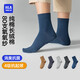 海瀾之家襪子男女中筒純棉100%棉抗菌消臭抗起球純色運動(dòng)休閑中長(cháng)襪5雙裝