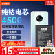 菲耐德 ViVO S6電池更換 步步高s六手機電池 B-M7大容量加強版4500mAh換新 附安裝工具包