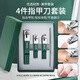 左妙（ZUOMIAO）精工指甲剪套裝指甲鉗指甲刀家用修腳專(zhuān)用單個(gè)大號平口盒裝四件套 【盒裝4件套】墨綠色