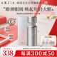曉姿（AXXZIA）奧仕妃御顏晶采臻璨凝時(shí)眼精華淡化15ml/瓶限用日期：2026年11月