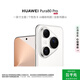 華為（HUAWEI）Pura 80 Pro 12GB+256GB 釉白 一英寸主攝 個(gè)性色卡 AI輔助構圖 華為鴻蒙智能手機