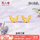 周六福（ZLF） 黃金耳飾女款5G足金耳釘金輝之翼蝴蝶夢(mèng)幻森林系列 計價(jià) 一對-1.69g