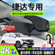 晉御滋適用捷達行車記錄儀高清原廠免走線專用大眾捷達VS5 VA3 VS7 VA7 【單錄1080P】標清鏡頭+64G內(nèi)存卡 大眾捷達原車隱藏式前后雙錄鏡頭專用