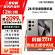 【限時(shí)送2099元服務(wù)】三星S24Ultra  Al智能 24年旗艦 SPen 5G AI手機 鈦灰 12GB+256GB 7天機 準新 全款直降
