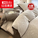 紅豆100%純棉全棉磨毛三層紗被套四件套輕奢床單床笠家用裸睡床上用品 全棉純棉-米咖 1.8m 床單款 四件套-被套200*230cm