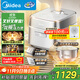 美的（Midea）【政府補貼】電飯煲家用3-4人花瓣IH加熱多功能電壓力煲電飯鍋純鈦0涂層智能可預約煮飯鍋MB-G5
