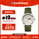 雷美諾時(shí)（Luminox）瑞士防水軍表自動(dòng)機械手表男魯美諾斯潛水運動(dòng)腕表 XL.1907.NF