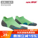 悍將（HNK）專(zhuān)業(yè)跑步襪子男女馬拉松運動(dòng)襪毛巾底防滑戶(hù)外襪速干籃球運動(dòng)襪 2.0薄荷綠 M碼（39-41）