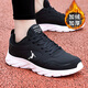 喬丹格蘭斷碼品牌男女款運動(dòng)鞋秋冬鞋子減震跑步鞋輕便網(wǎng)面皮面棉鞋 黑白【棉鞋】 44
