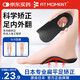 Fit Moment足弓矯正鞋墊扁平足矯正足弓支撐鞋墊足弓訓練器內八字腿型矯正小腿外翻OX型腿型減震墊