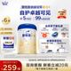 愛(ài)他美（Aptamil）卓傲幼兒配方奶粉3段（12—36月齡）800g*6罐  愛(ài)他美卓傲