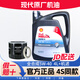 起亞【北京現代】原廠(chǎng)機油適用索納塔伊蘭特瑞納ix25名圖勝達ix35保養 5W-40 全合成 4L裝
