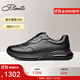 賓度（J.Benato）【品牌旗艦】男鞋男士休閑皮鞋男加絨保暖運動(dòng)鞋秋季新款 黑色-摔紋款 43
