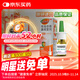 【進(jìn)口原研藥】雷諾考特布地奈德鼻噴霧劑64μg*120噴過(guò)敏性鼻炎噴劑專(zhuān)用藥非氯雷他定片霧化吸入混懸液兒童
