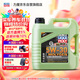 力魔（LIQUI MOLY）德國原裝進(jìn)口 魔法基因機油 5W-30 SP GF-6A 4L 汽車(chē)用品