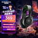 賽睿（SteelSeries）寒冰Nova1X有線(xiàn)3.5mm游戲電競電腦頭戴式耳機 降噪麥 兼容XBOX 7.1環(huán)繞聲LOL吃雞 適配三角洲行動(dòng)